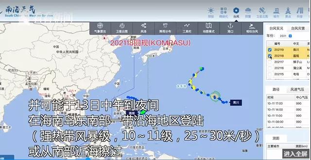 集裝箱拖車費要上漲了！華南港口停止所有交提箱服務(wù)！