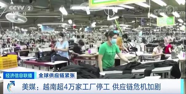 全球供應鏈緊張！多國多個行業(yè)出現(xiàn)斷貨現(xiàn)象