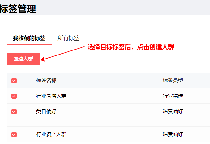 「數(shù)據(jù)銀行」揭秘流量密碼，雙11客流爆發(fā)秘籍來了!