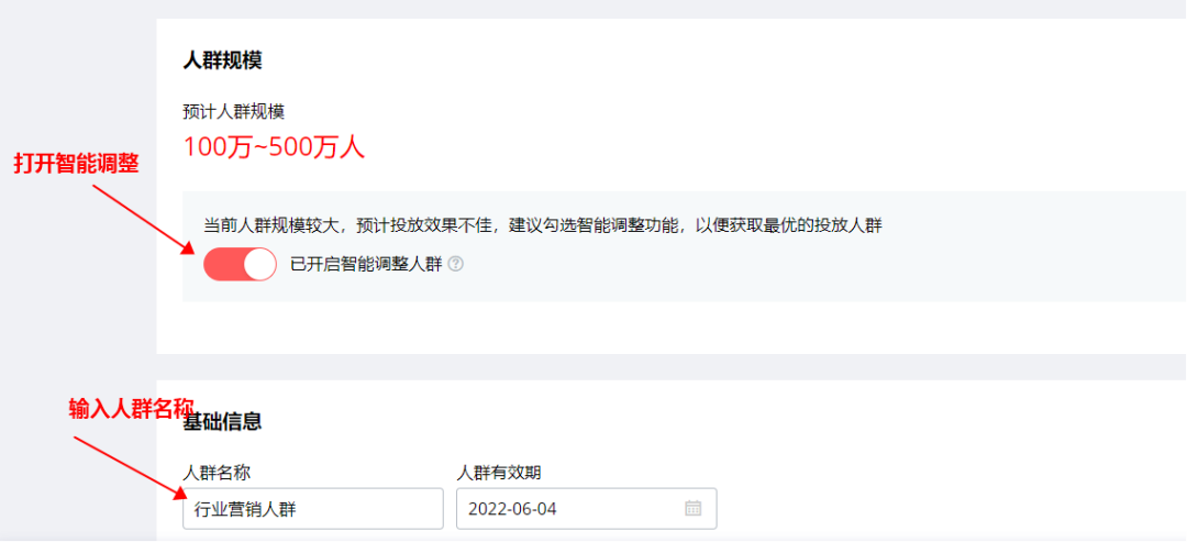 「數(shù)據(jù)銀行」揭秘流量密碼，雙11客流爆發(fā)秘籍來了!
