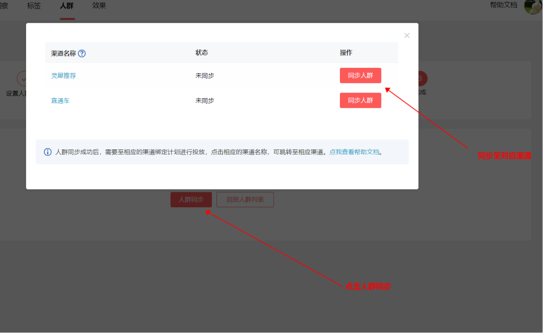 「數(shù)據(jù)銀行」揭秘流量密碼，雙11客流爆發(fā)秘籍來了!