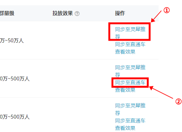 「數(shù)據(jù)銀行」揭秘流量密碼，雙11客流爆發(fā)秘籍來了!
