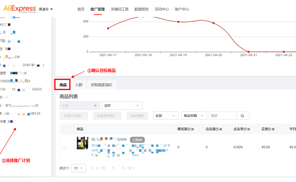 「數(shù)據(jù)銀行」揭秘流量密碼，雙11客流爆發(fā)秘籍來了!