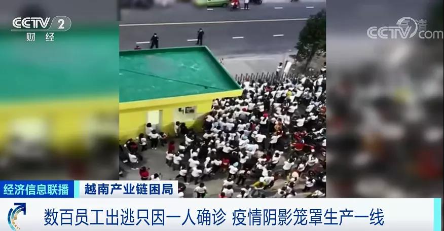 斷供！停產(chǎn)！日均倒閉400家企業(yè)！這里按下暫停鍵…