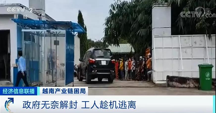 斷供！停產(chǎn)！日均倒閉400家企業(yè)！這里按下暫停鍵…