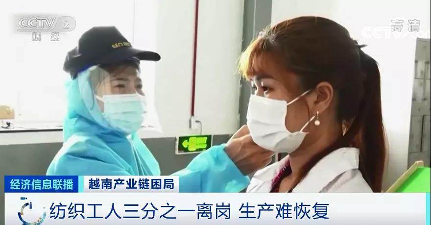 斷供！停產(chǎn)！日均倒閉400家企業(yè)！這里按下暫停鍵…