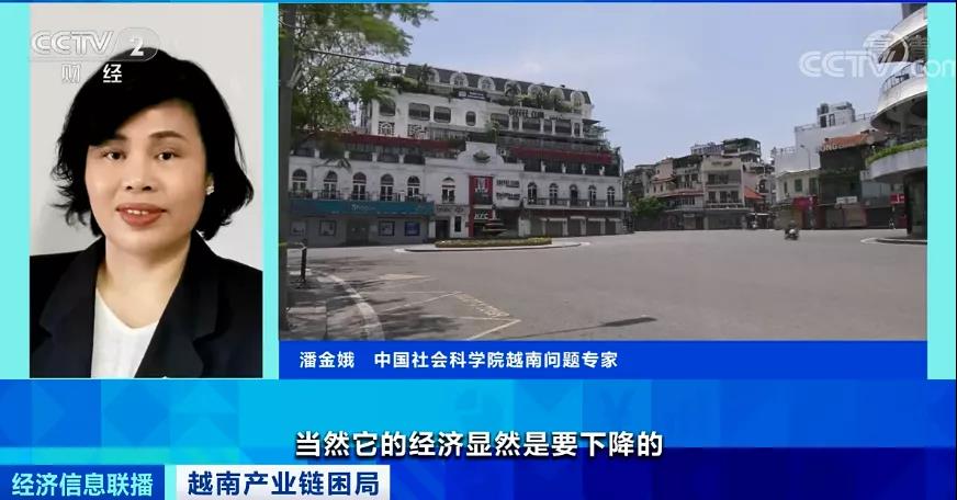 斷供！停產(chǎn)！日均倒閉400家企業(yè)！這里按下暫停鍵…