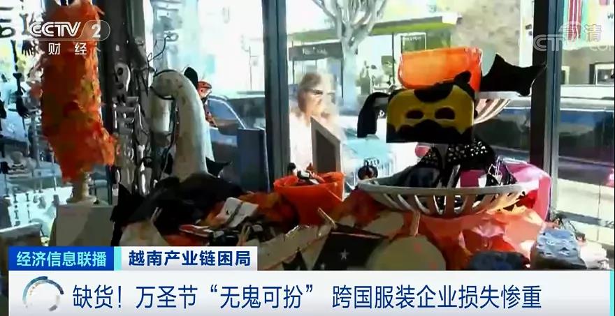 斷供！停產(chǎn)！日均倒閉400家企業(yè)！這里按下暫停鍵…