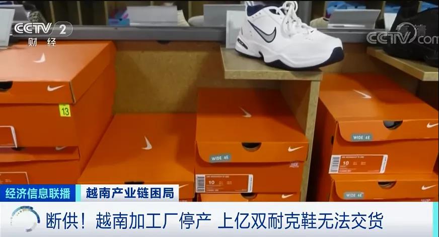 斷供！停產(chǎn)！日均倒閉400家企業(yè)！這里按下暫停鍵…