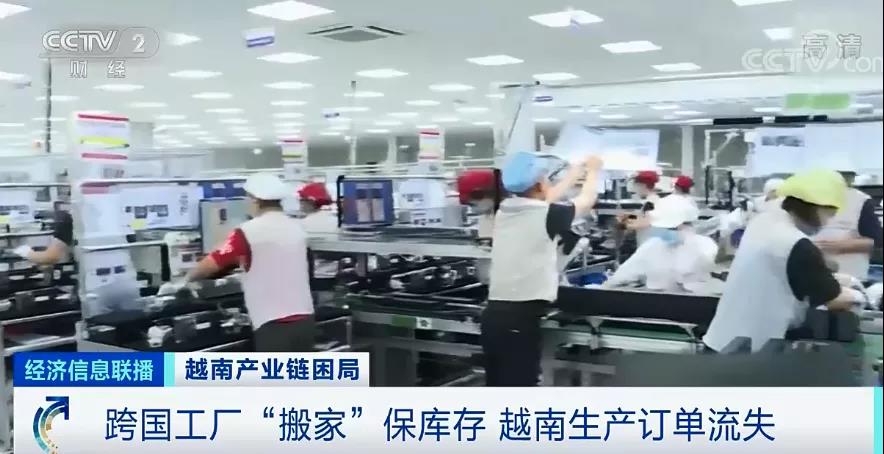 斷供！停產(chǎn)！日均倒閉400家企業(yè)！這里按下暫停鍵…