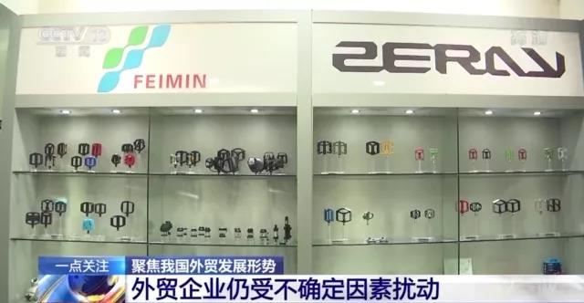 我國外貿(mào)增速創(chuàng)10年來同期新高！跨境電商、海外倉等新業(yè)態(tài)蓬勃發(fā)展