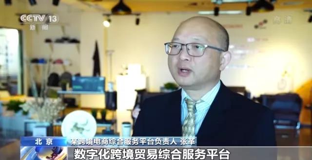 我國外貿(mào)增速創(chuàng)10年來同期新高！跨境電商、海外倉等新業(yè)態(tài)蓬勃發(fā)展